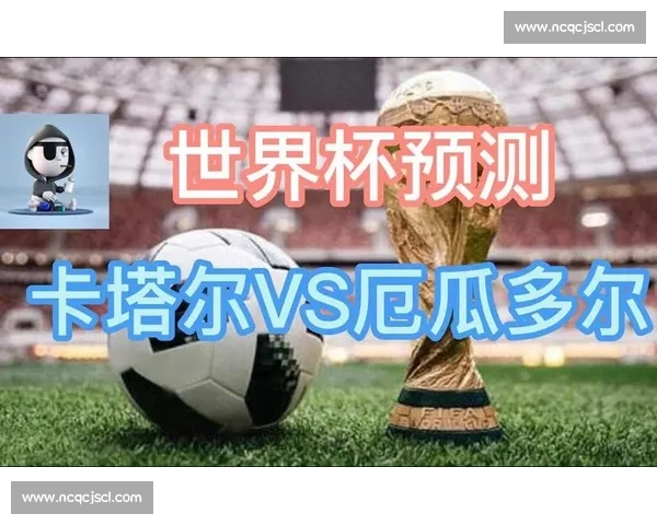 2010世界杯德国对澳大利亚六比一经典战役揭幕战进攻风暴与战术碾压全解析 2010世界杯德国对澳大利亚六比一经典战役揭幕战进攻风暴与战术碾压全解析